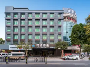 Huacheng Hotel (Baiyun International Airport Terminal T3 Branch)