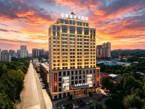 Taiying International Grand Hotel (Dongxing City High-Speed Railway Station Erqiao Port)