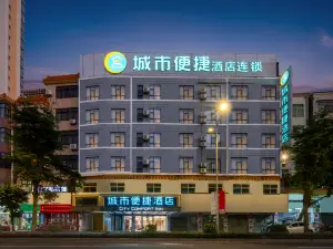 โรงแรมซิตี้คอนวีเนียนท์ (สาขา พลาซ่านิวเวิลด์ อู๋ชวน จ้านเจียง)