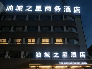 Yumen Oil City Star Business Hotel