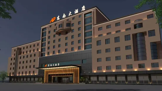 Dongnan Hotel
