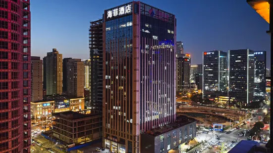 Haifei Hotel (Zhengzhou High-speed Railway East Station Convention and Exhibition Center)