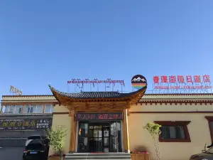 青海湖假日飯店（二郎劍景區店）