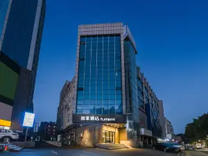 如家飯店·neo（淄博萬象滙八大局店）