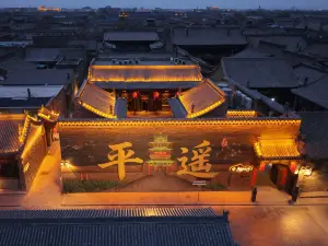 Pingyao Kangqianji Mansion