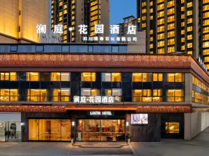 gǔlìn lán tíng · huāyuánjiǔdiàn