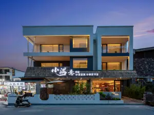 Yuntai Xiaoman Art Homestay