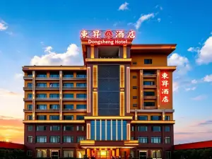 โรงแรมตงเชิง (เมืองสินค้านานาชาติผู่หนิง · สถานีรถไฟความเร็วสูง สาขา)