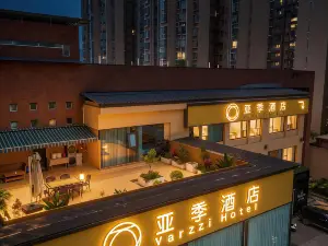 亞季飯店（成都蜀都萬達郫筒地鐵站店）