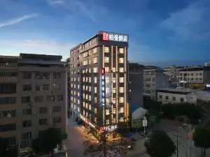 柏曼飯店（百色田林店）