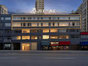 Magnotel Classic Fuping Fuchang Road Hotel