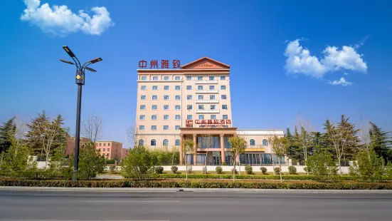 Zhongzhou Yazhi Hotel (Luoyang Airport Tianxiang Peony Garden)