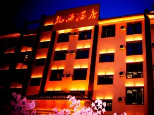 Weixin Zhaxi Hotel