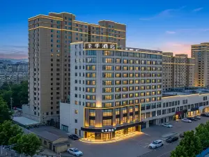 Ji Hotel (Yangquan Binhe Xintiandi Shopping Plaza Branch)