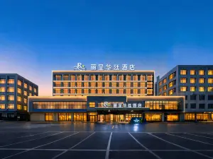 Grand Rezen Hotel Zhaosu  (Tianma International Tourism Cultural Plaza Jiefang Street)