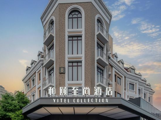 yihotel (Shanghai Lujiazui Riverside Center Expo Park Branch)