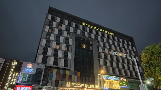 Metropolo Jinjiang Hotels (Ningde Wanda Plaza)