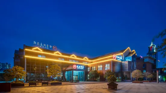 Scholars Hotel (Nantong Development Zone Star Lake 101)