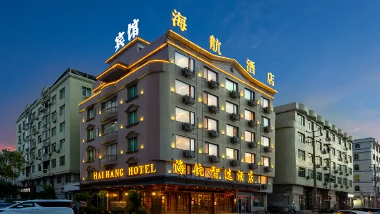 Haihang Hotel