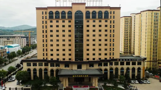 洮岷國際大飯店