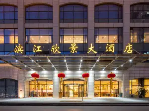 Shanghai Binjiang Xinjing Hotel (The Bund)