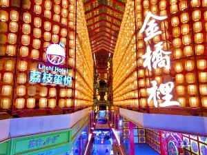 Qingzhu · Lizhi Xiyue Hotel (Xi'an Bell and Drum Tower Sajinqiao Subway Station)