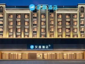 HanTing Hotel (Ji'an Taihe Station)