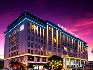 馬爾康豪廷名人酒店