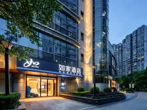 Homeinn · neo (Shanghai Jinshajiang Road Zhenbei Road Subway Station)