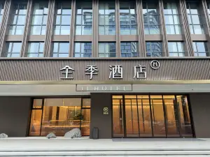 JI Hotel (Huangshi North Station Tuanchengshan Wanda Plaza Branch)