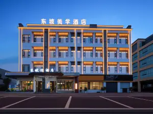 Xingyi Dongpo Aesthetic Hotel (Jushan Square Dream City Mall)