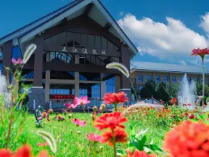Tianshan Wujiang Hot Spring City Hotel