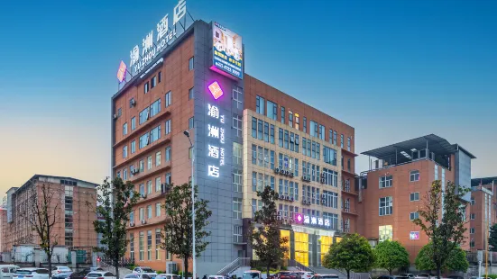 Pazhou Hotel (Jiangjin Baisha Industrial Park)
