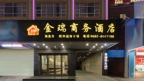 Yangjiang Jinrui Business Hotel