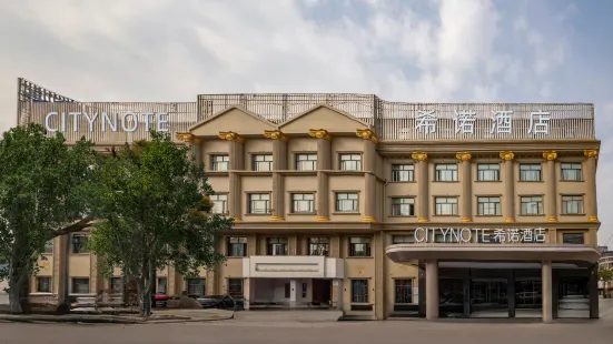 CityNote Xinuo Hotel (Ningbo Cixi Mingzhou Road)