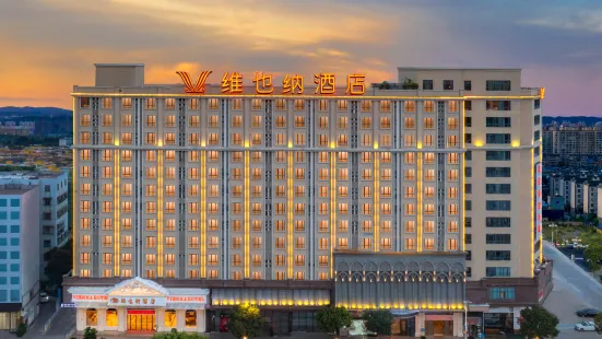 Vienna Hotel (Shantou Chaoyang Center Branch)