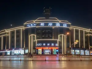 希岸酒店（濱州渤海十路航空學院店）