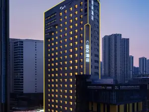 Atour Hotel (Lanzhou Xiguan Zhengning Road)
