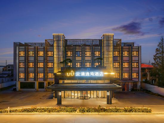 Yun qing yi wan Hotel (Kangqiao, Nanhui Area)