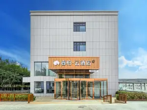 Homeinn Ripple Hotel (Kunyu)