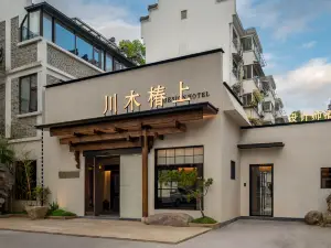 Chuanmu Chunshang Design Guesthouse