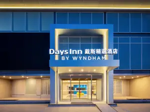 Days Inn by wyndham chiayi