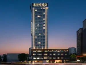 Jingdezhen Winston Hidden Mountain Collection Retreat Hotel (Taoxichuan)
