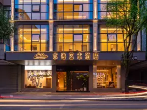 村馬·水跡アートホテル 貴州