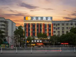 Wofeng Hotel (Nanning Wuming District Kanghecheng Commercial Plaza)