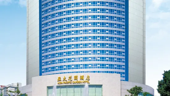 Beijing Asia Pacific Garden Hotel(Universal Studios  Resort  Liyuan Subway  Station Branch)