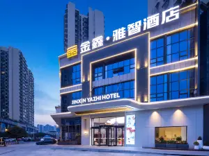 金鑫雅智ホテル（李白記念館江油駅）