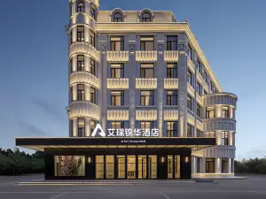 Hulunbuir Airui Jinhua Hotel