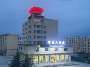 Zhiheng Hotel