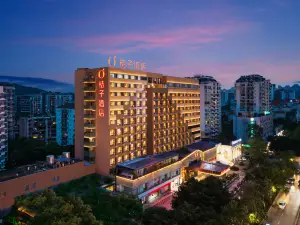 桔子飯店（桂林會展中心灕江路店）